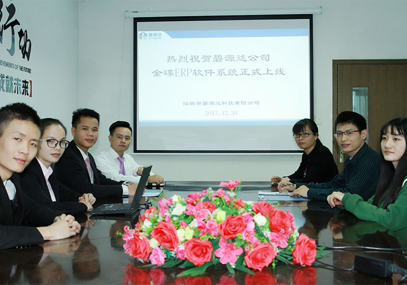 熱烈祝賀碧源達(dá) ERP 系統(tǒng)成功上線！