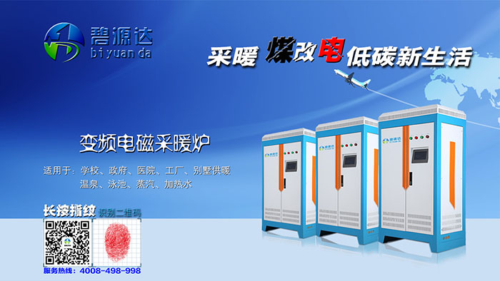 電磁加熱器一般可以加熱到多少度？