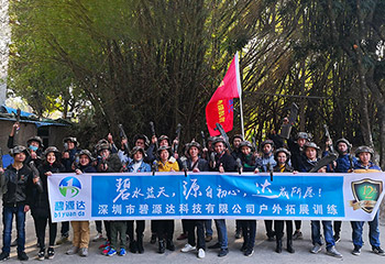 “碧源達(dá)電磁采暖”十二載一路相伴，2018我們初心不改